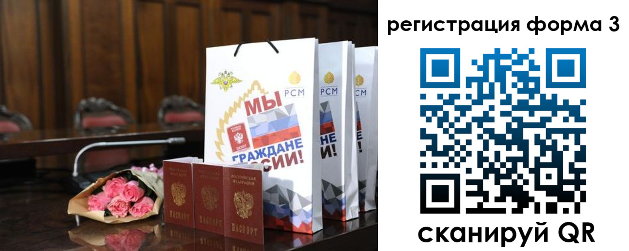 временная регистрация адрес в Жигулёвске