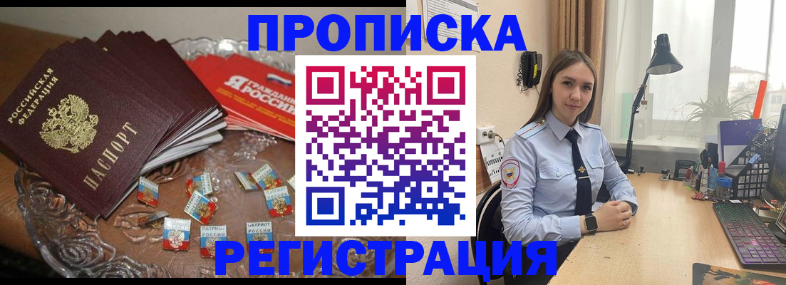 регистрация для школы в Жигулёвске